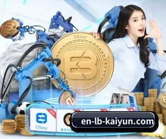 正式成立 - 开云体育品牌正式登场,持有顶级运营资质,树立行业标杆。（kaiyun）